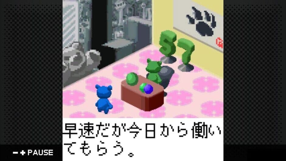 Скриншот 5 из G-Mode Archives 02: Ai to Roudou no Hibi