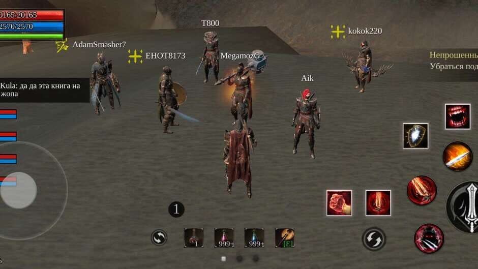 Скриншот 6 из Way of Retribution: Awakening