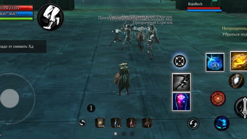 Скриншот 4 из Way of Retribution: Awakening