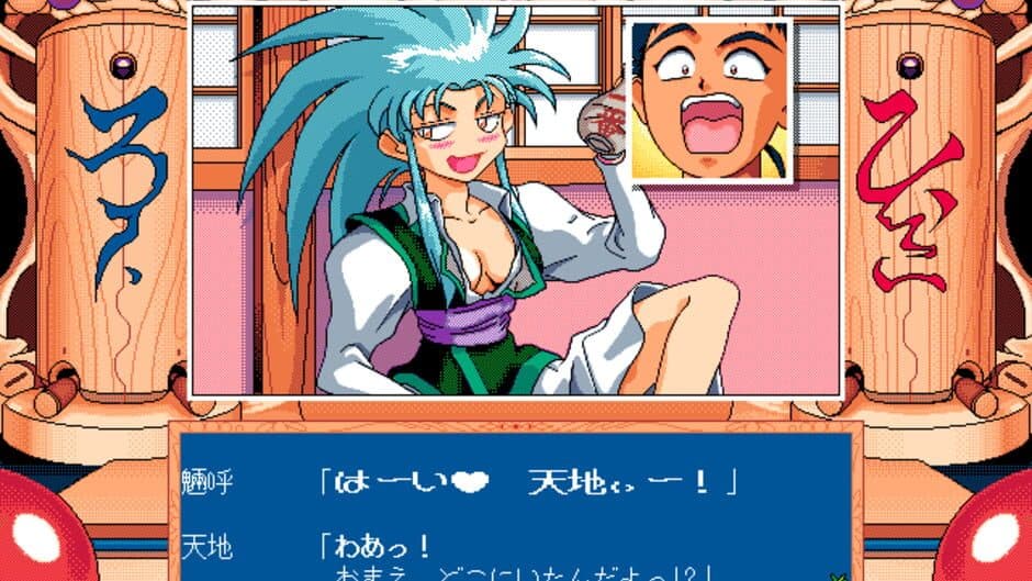Скриншот 5 из Tenchi Muyo! Ryo-Ohki