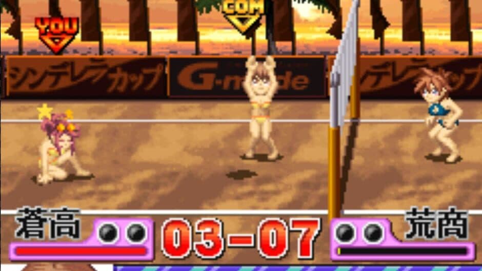 Скриншот 4 из Beach Volleyball Girl Shizuku