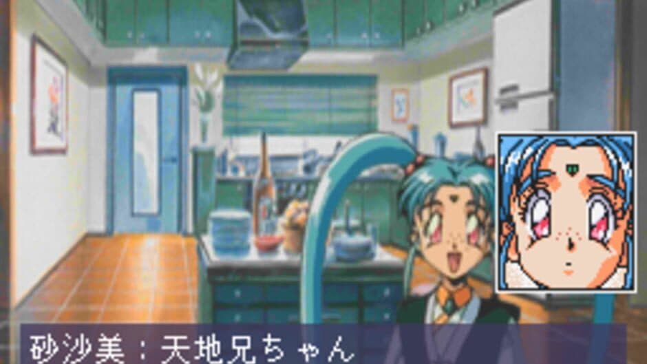 Скриншот 3 из Tenchi Muyo! Ryo-Ohki FX