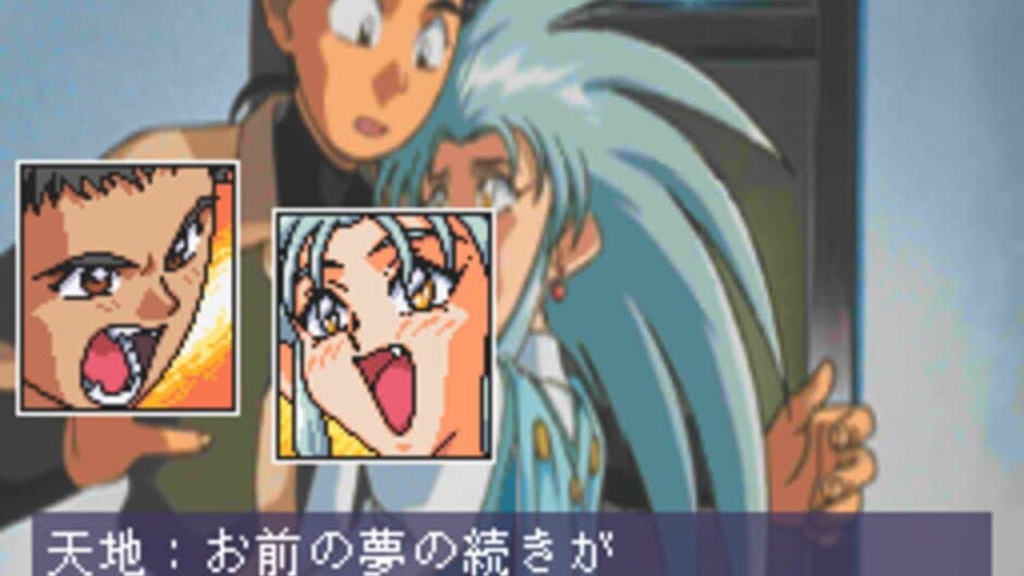 Скриншот 2 из Tenchi Muyo! Ryo-Ohki FX