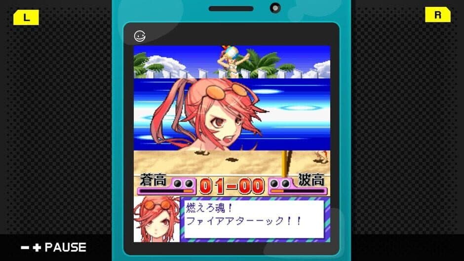 Скриншот 2 из G-Mode Archives 04: Beach Volleyball Girl Shizuku