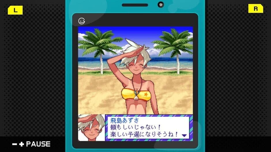 Скриншот 5 из G-Mode Archives 04: Beach Volleyball Girl Shizuku