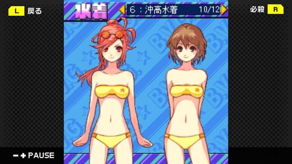 Скриншот 6 из G-Mode Archives 04: Beach Volleyball Girl Shizuku