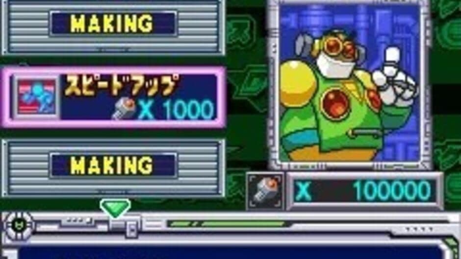 Скриншот 3 из Rockman Tennis