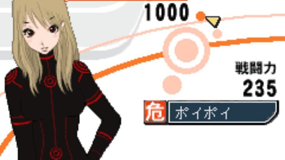 Скриншот 4 из Shijou Saikyou Miyamoto Julia