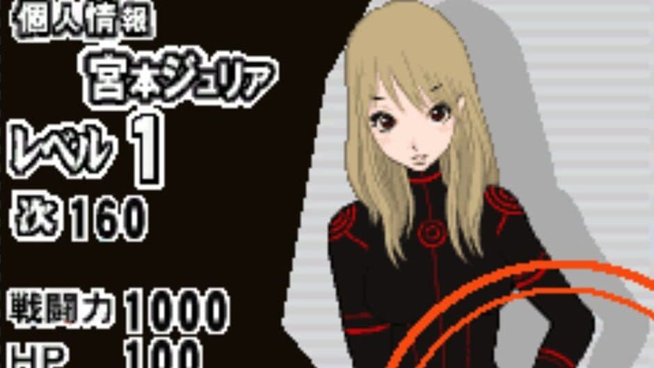 Скриншот 2 из Shijou Saikyou Miyamoto Julia