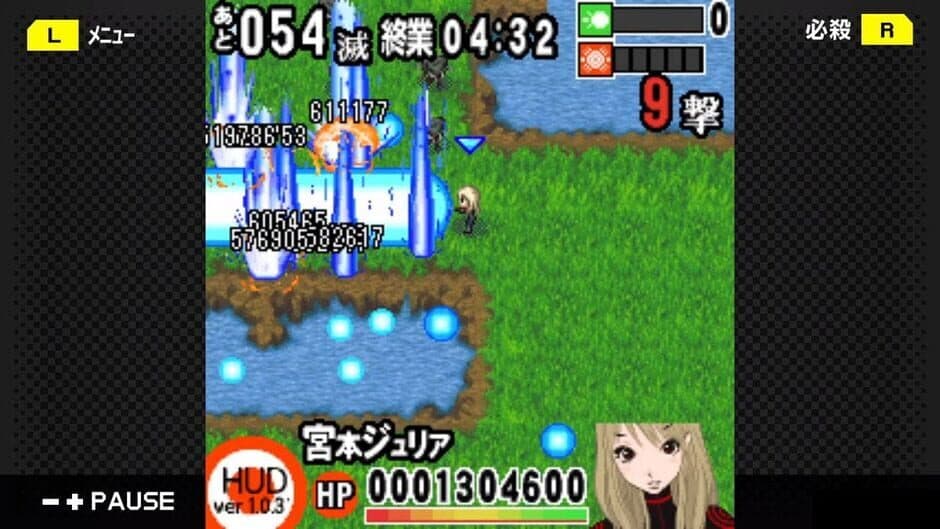 Скриншот 3 из G-Mode Archives 06: Shijou Saikyou Miyamoto Julia