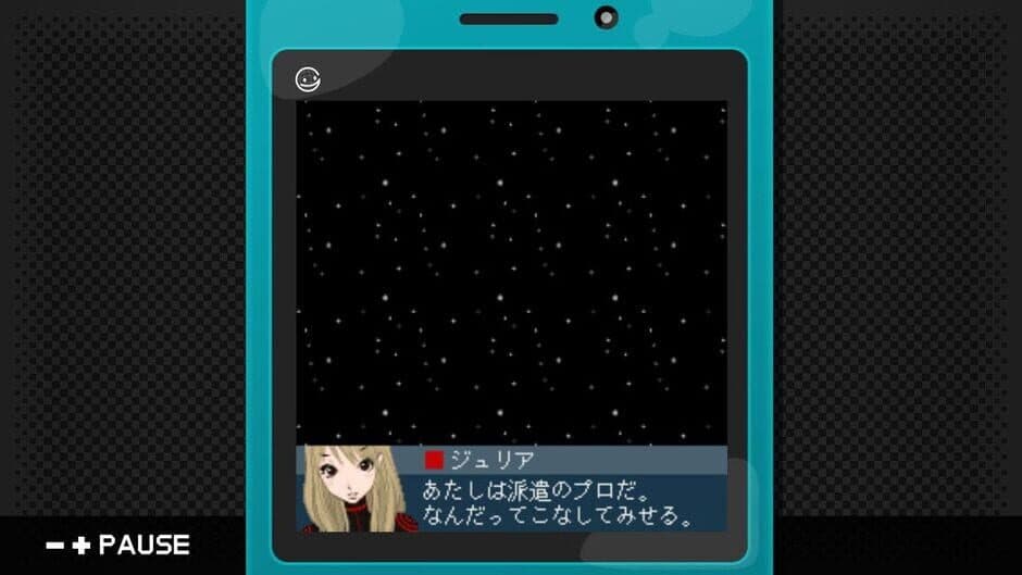 Скриншот 4 из G-Mode Archives 06: Shijou Saikyou Miyamoto Julia