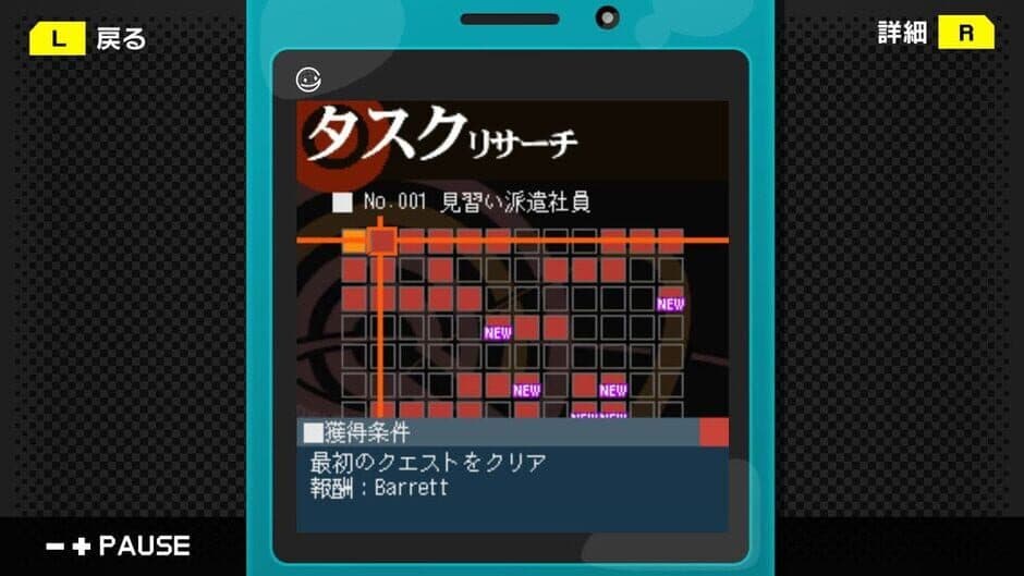 Скриншот 6 из G-Mode Archives 06: Shijou Saikyou Miyamoto Julia