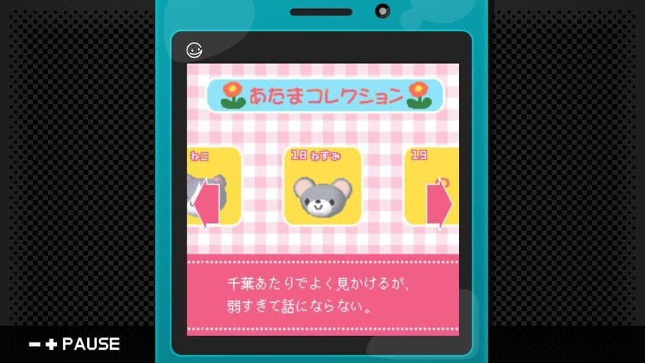 Скриншот 5 из G-Mode Archives 07: Love Love Knuckle