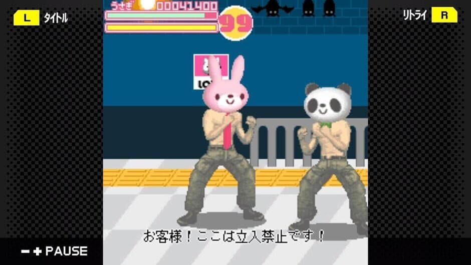 Скриншот 6 из G-Mode Archives 07: Love Love Knuckle