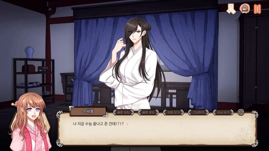 Скриншот 2 из Lady of Hwarang