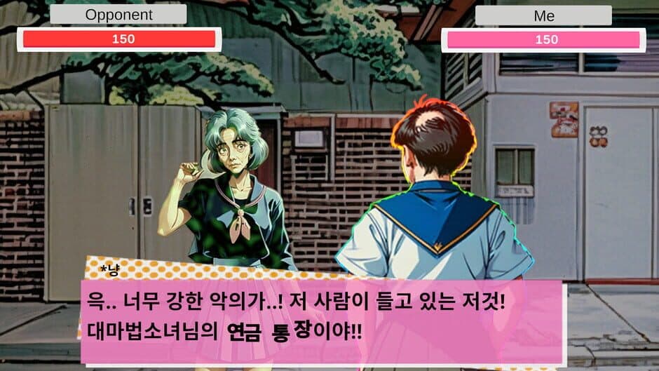 Скриншот 4 из Magical Mic Duel: Senpai, Hear My Spell
