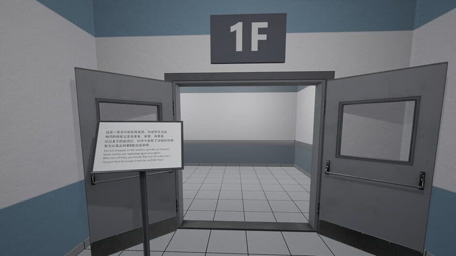 Скриншот 1 из Dead End Exit 8