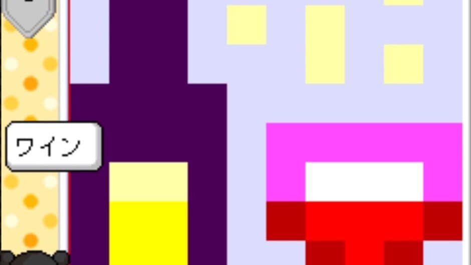 Скриншот 2 из Pucchin Puzzle