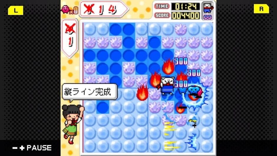 Скриншот 4 из G-Mode Archives 08: Pucchin Puzzle