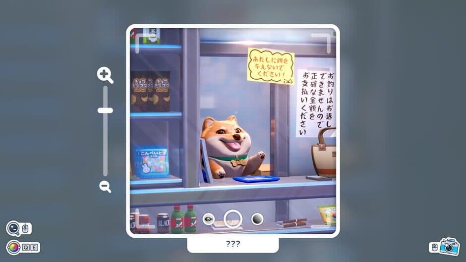 Скриншот 3 из Shashingo: Learn Japanese With Photography