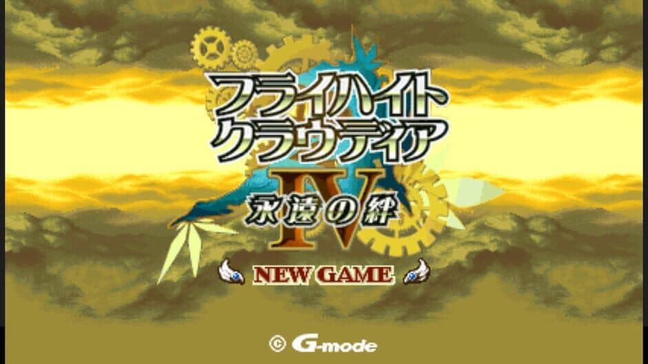 Скриншот 1 из G-Mode Archives 39: Flyhight Cloudia IV - Eien no Kizuna