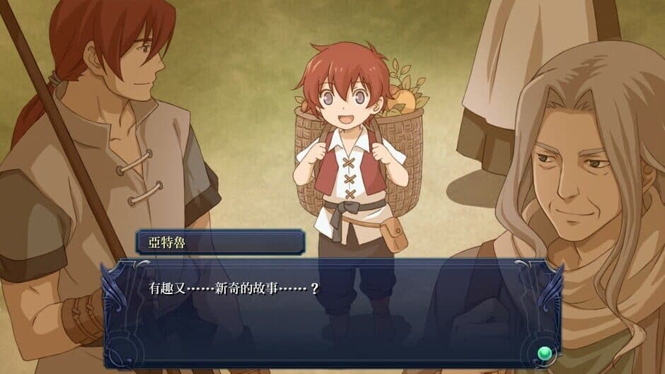 Скриншот 3 из Ys Foliage Ocean in Celceta: Kai