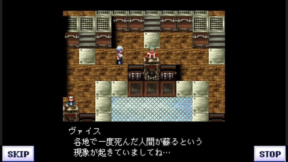 Скриншот 4 из G-Mode Archives 39: Flyhight Cloudia IV - Eien no Kizuna