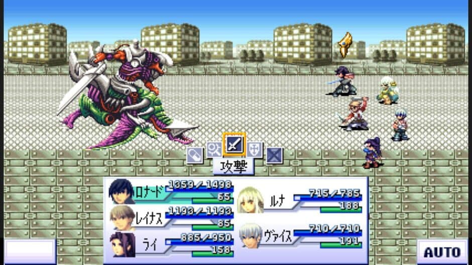 Скриншот 5 из G-Mode Archives 39: Flyhight Cloudia IV - Eien no Kizuna