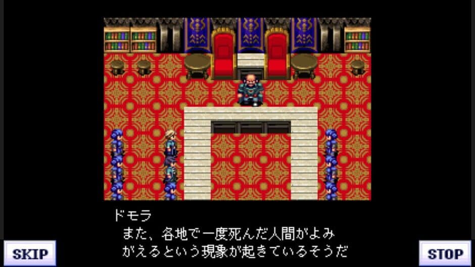 Скриншот 6 из G-Mode Archives 39: Flyhight Cloudia IV - Eien no Kizuna