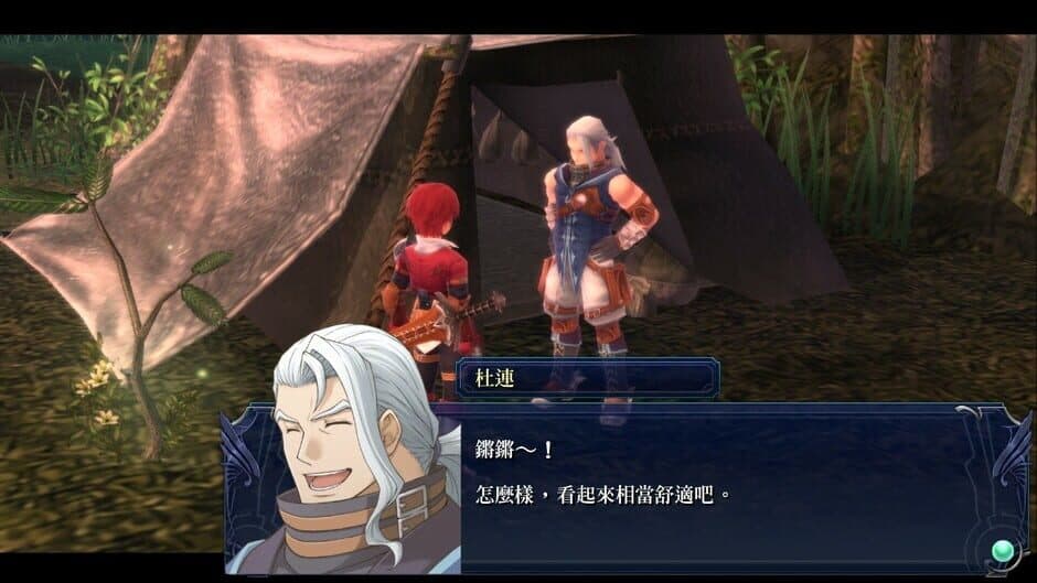 Скриншот 7 из Ys Foliage Ocean in Celceta: Kai