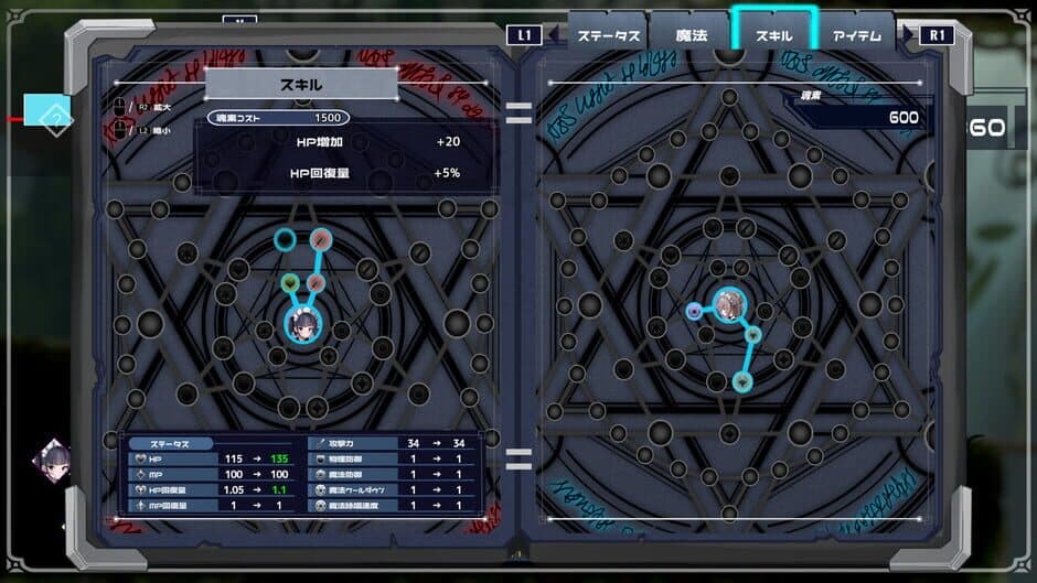 Скриншот 3 из Arcana Dimension