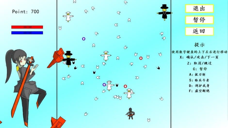 Скриншот 4 из Majo Archive