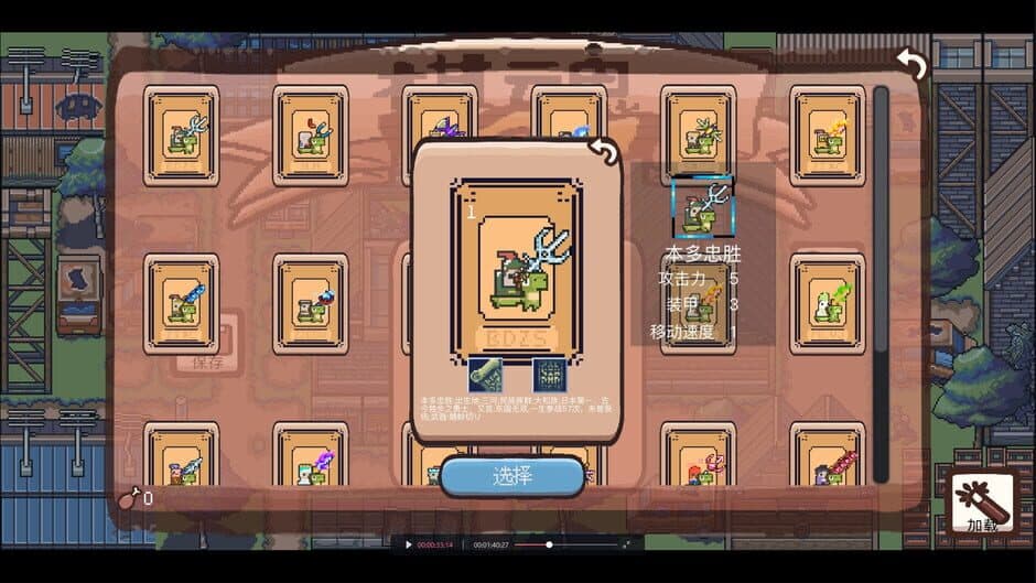Скриншот 3 из Chess Soul