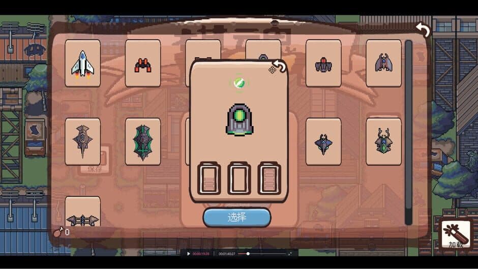 Скриншот 5 из Chess Soul