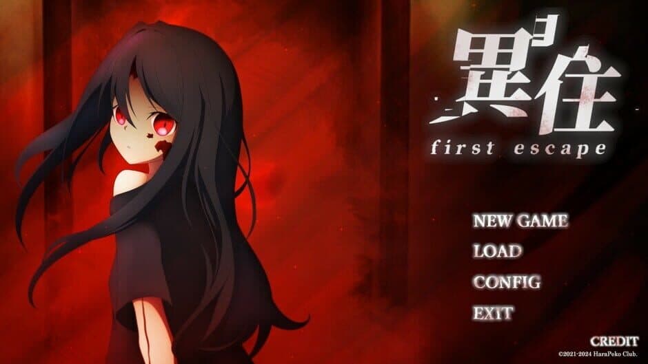 Скриншот 1 из Ijuu: First Escape