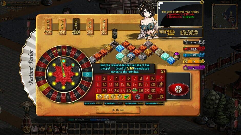 Скриншот 3 из Coins & Wishpalm
