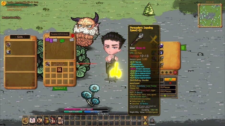 Скриншот 6 из Coins & Wishpalm