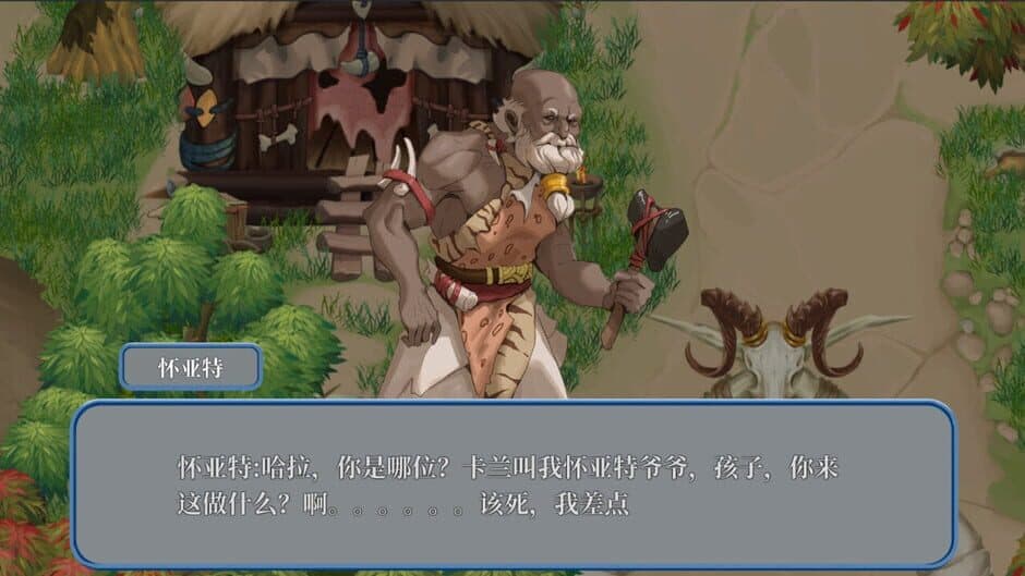 Скриншот 5 из Island Uncanny Story