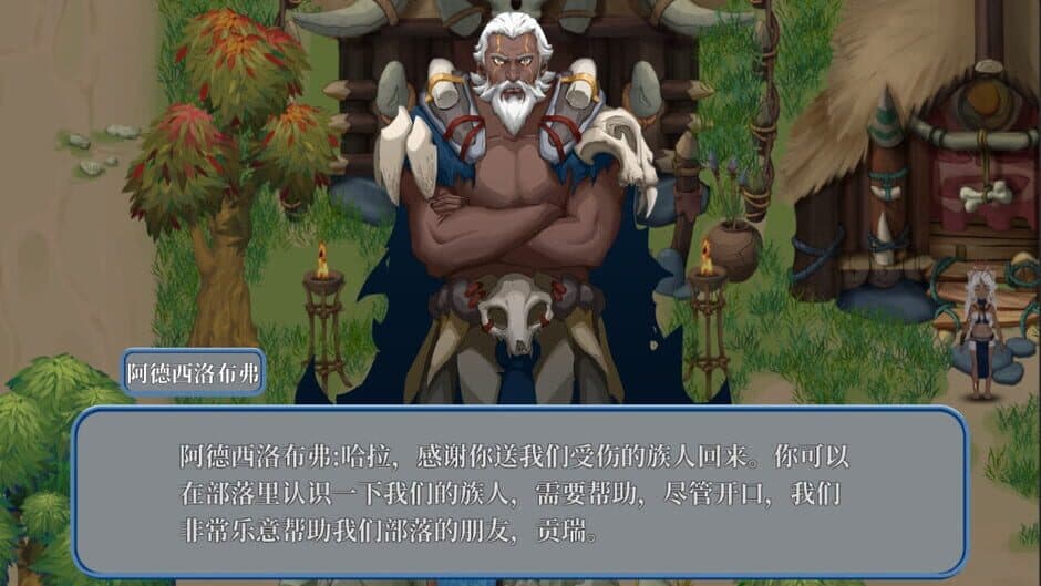 Скриншот 8 из Island Uncanny Story