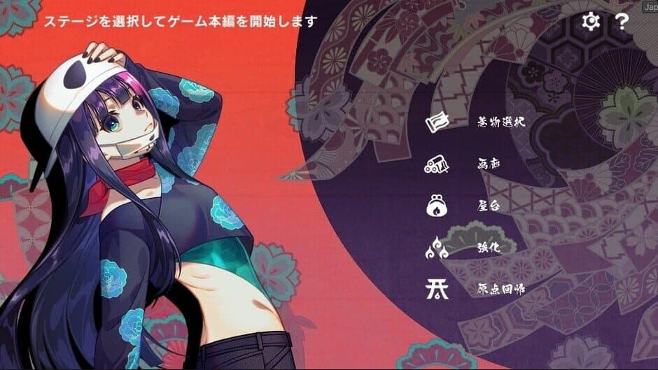Скриншот 9 из Gensou: Yumegogochi