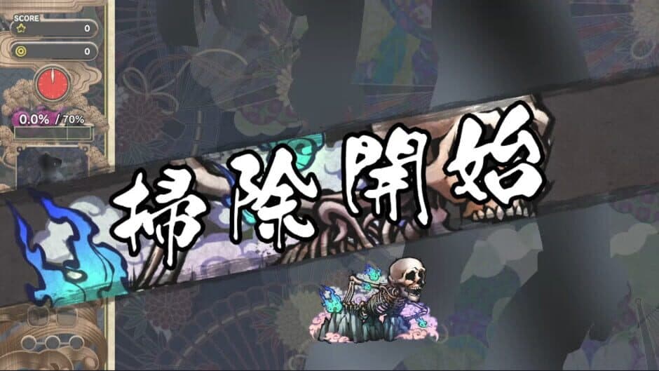 Скриншот 4 из Gensou: Yumegogochi