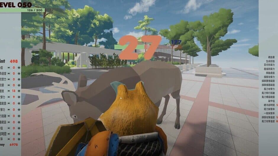 Скриншот 2 из HSNU