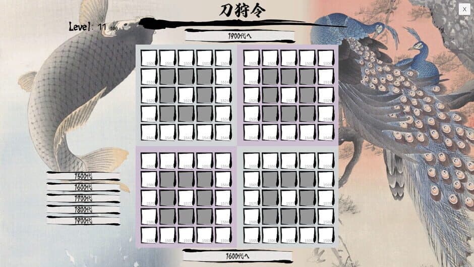 Скриншот 4 из Nihon-shi Nengou Grid