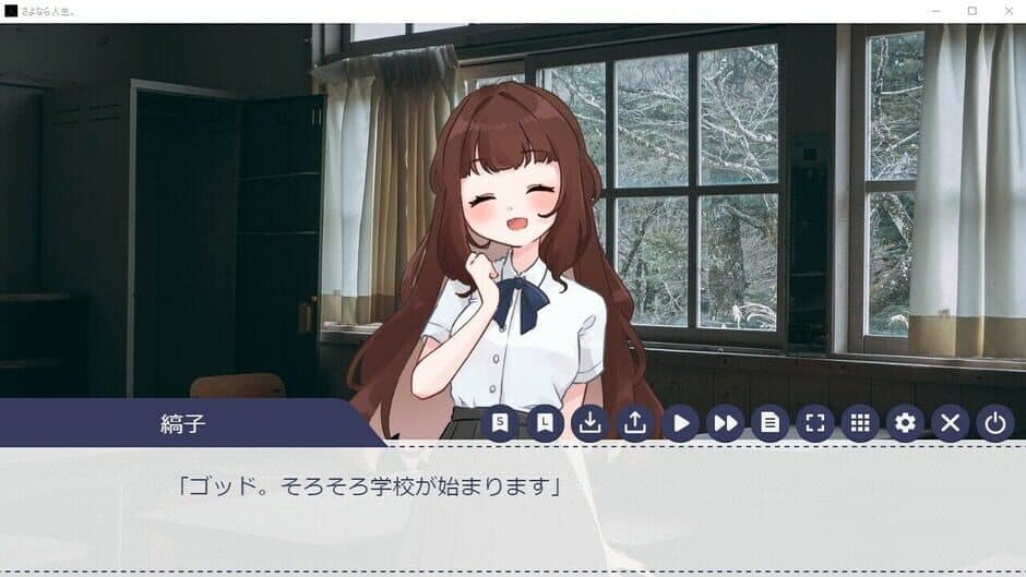 Скриншот 5 из Sayonara Jinsei.