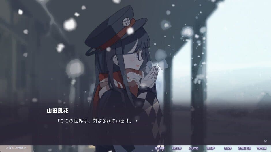 Скриншот 3 из Fukyou no Hana: Snow Flower