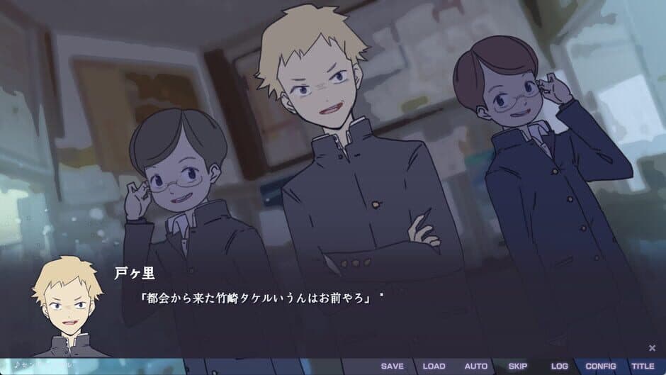 Скриншот 4 из Fukyou no Hana: Snow Flower