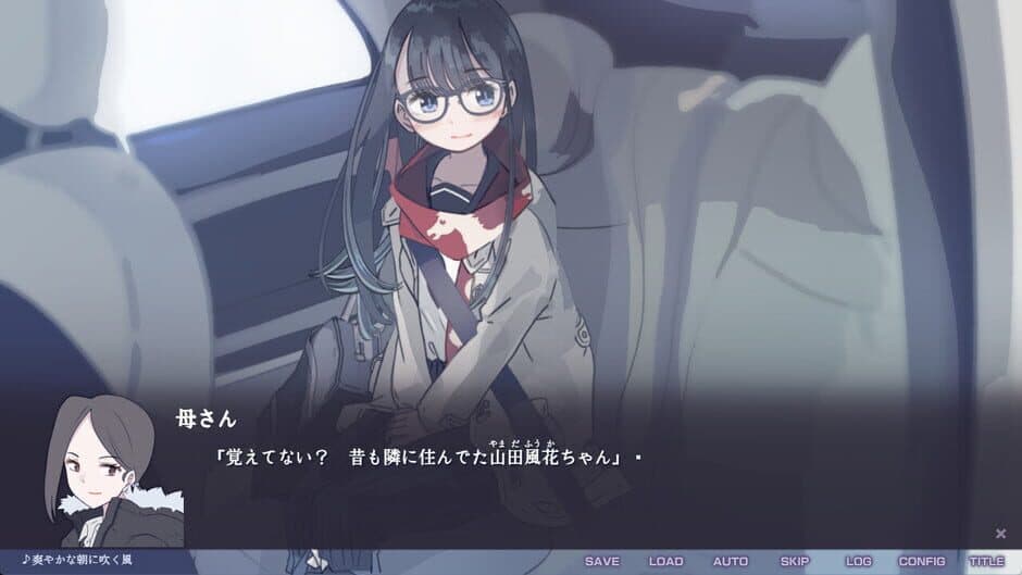 Скриншот 10 из Fukyou no Hana: Snow Flower