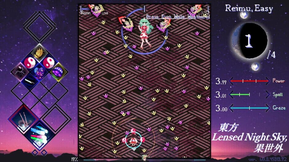 Скриншот 2 из Touhou Lensed Night Sky, Kaseigai