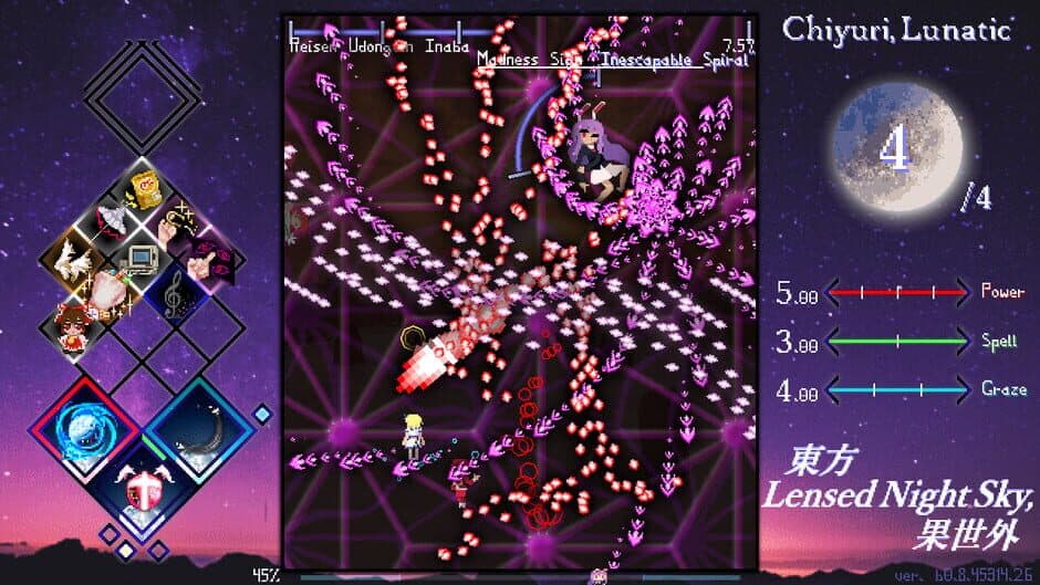 Скриншот 3 из Touhou Lensed Night Sky, Kaseigai