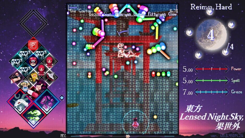 Скриншот 5 из Touhou Lensed Night Sky, Kaseigai